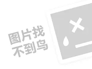 你想要干点什么生意好？一次性掌握5大商机，让你的创业之路更加顺利！（创业项目答疑）